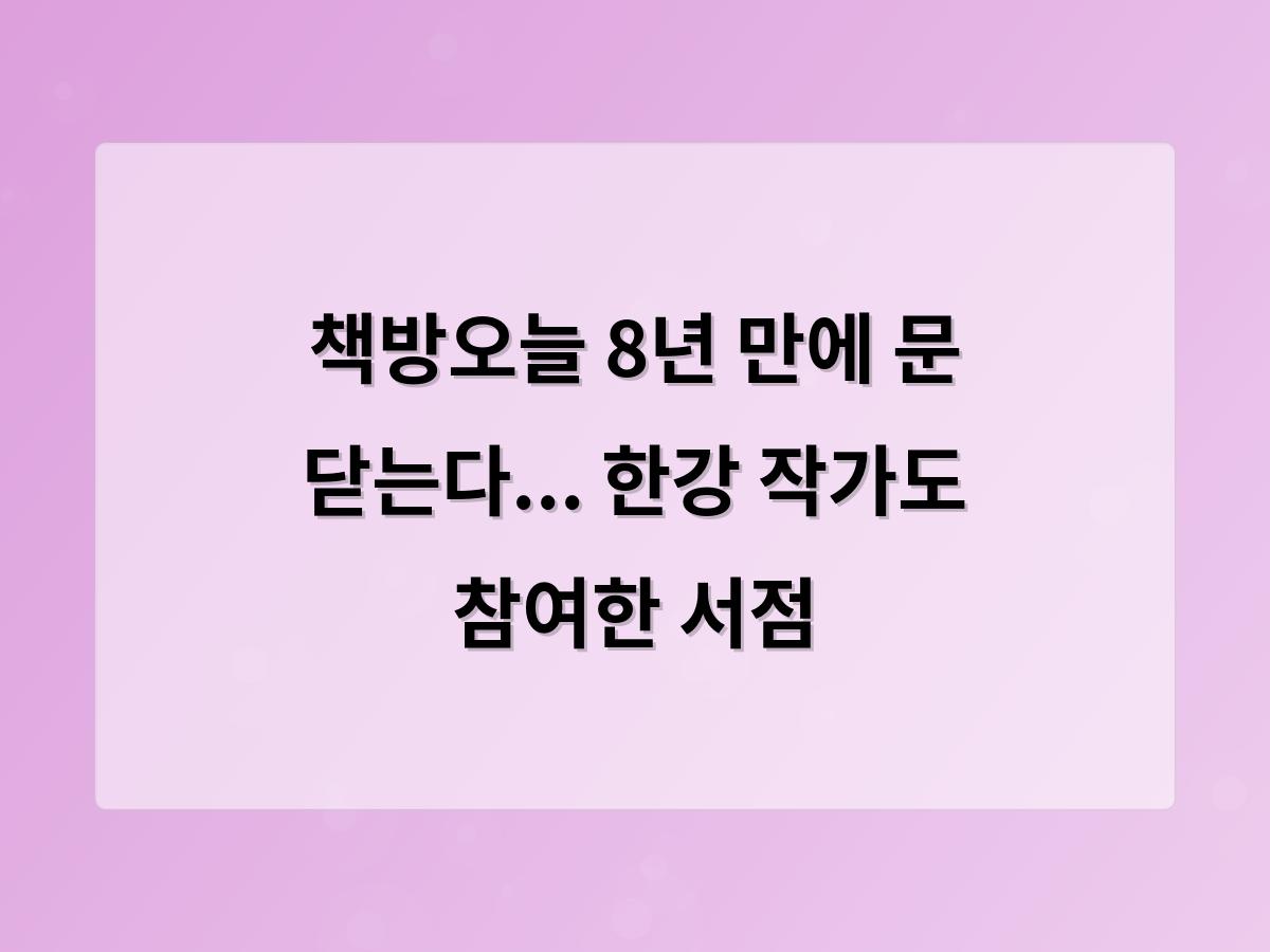 디알소프트 홈페이지제작
