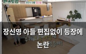 검색엔진최적화
