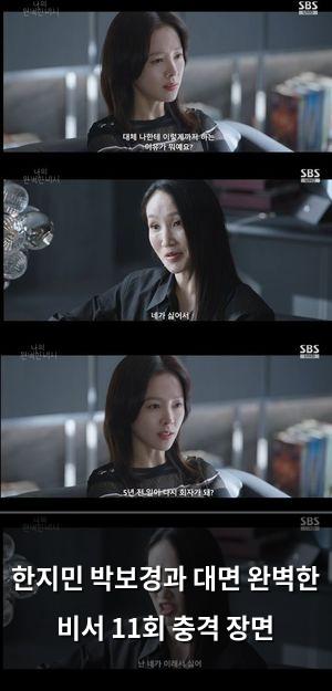 네이버SEO