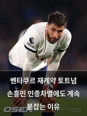 검색엔진최적화