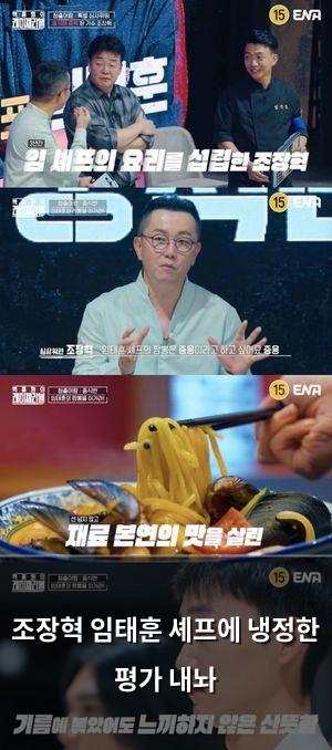 검색엔진최적화