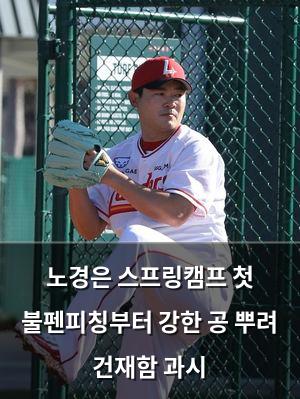 구글SEO