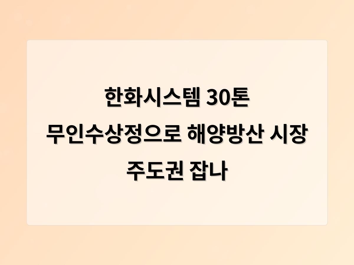 구글SEO