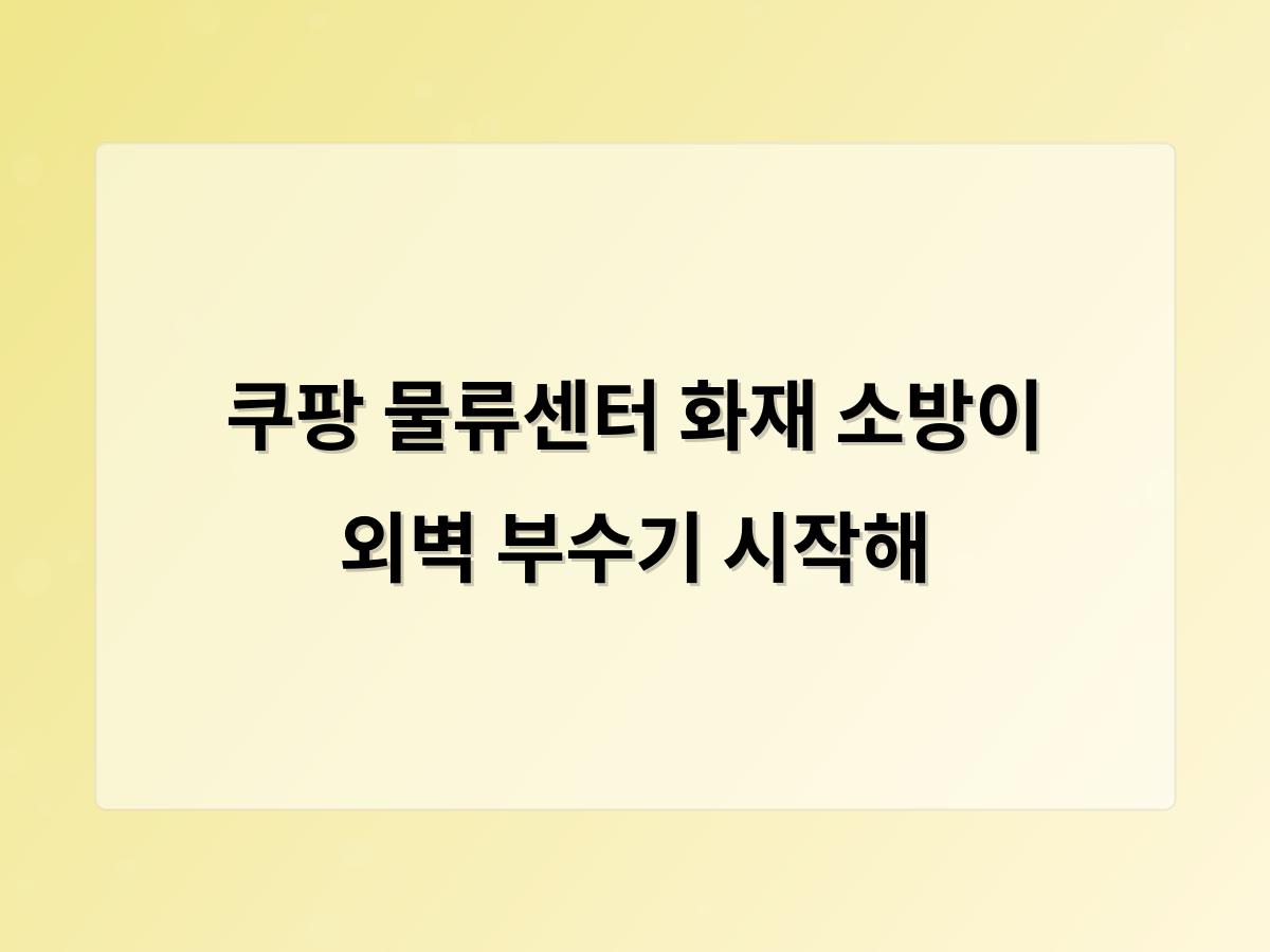 홈페이지제작