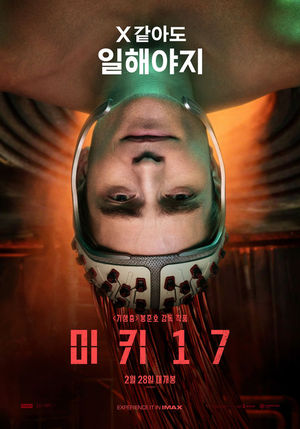 네이버SEO