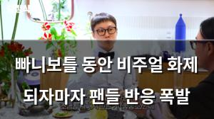 빅데이터