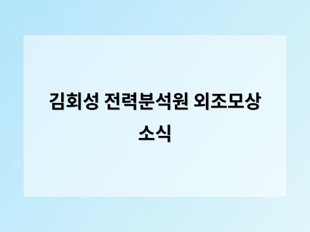 네이버SEO