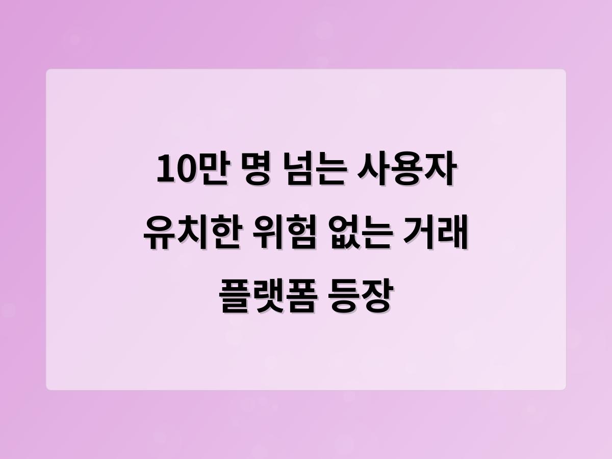 백링크