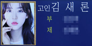 빅데이터