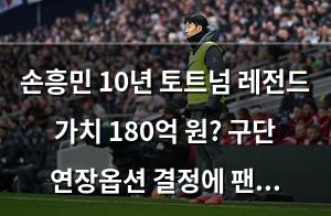 머신러닝