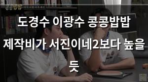 검색엔진최적화