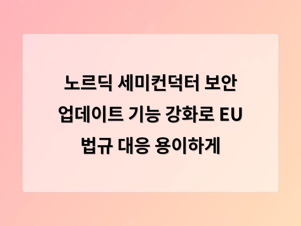 네이버SEO