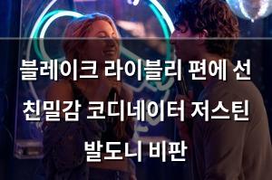 백링크