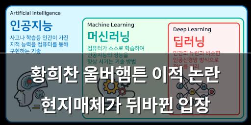 머신러닝