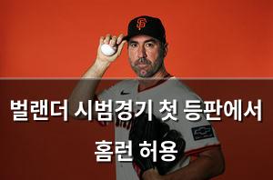 네이버SEO