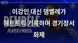 머신러닝