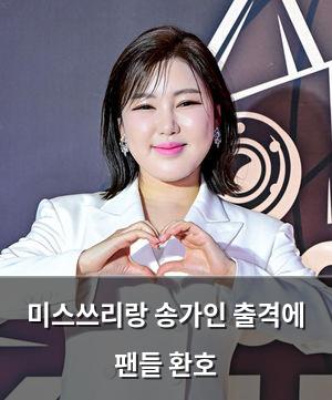 검색엔진최적화