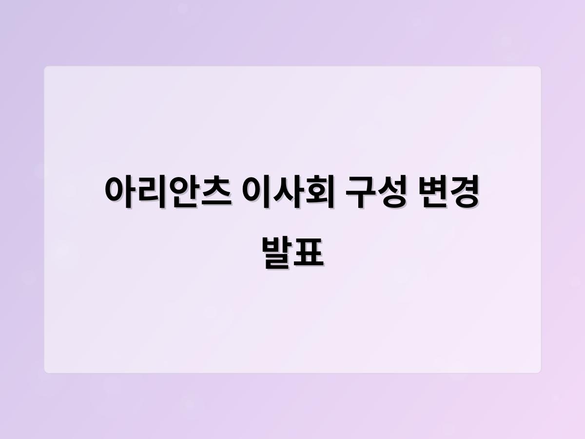 검색엔진최적화