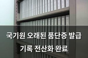 빅데이터