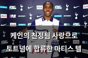 머신러닝