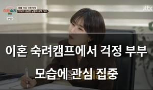 구글SEO