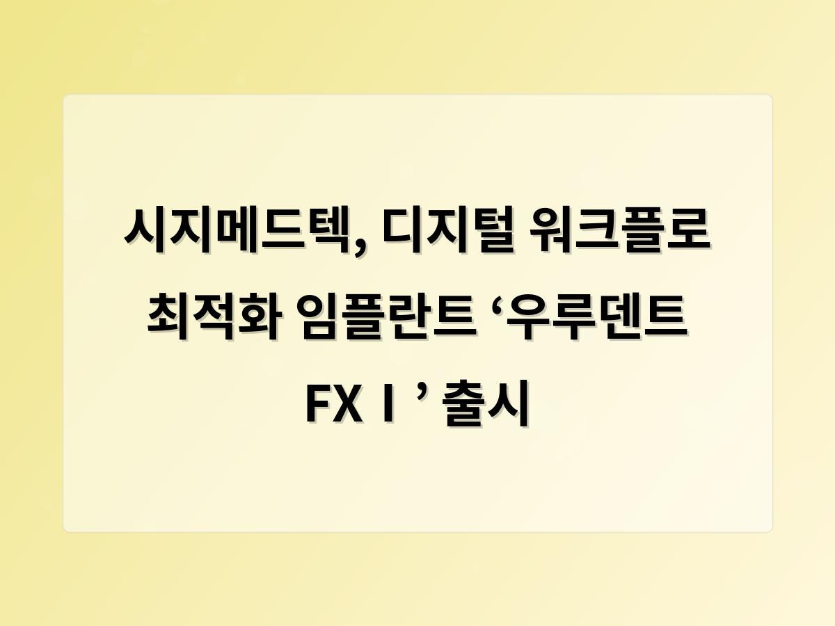 디알소프트 홈페이지제작