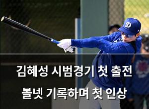 빅데이터