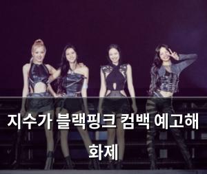 검색엔진최적화