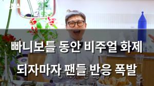 네이버SEO