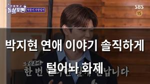 검색엔진최적화