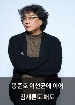 검색엔진최적화