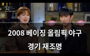 구글SEO