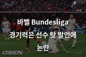 백링크
