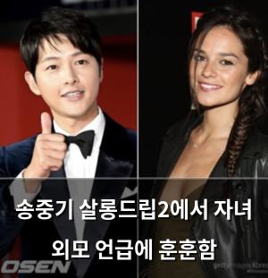 검색엔진최적화