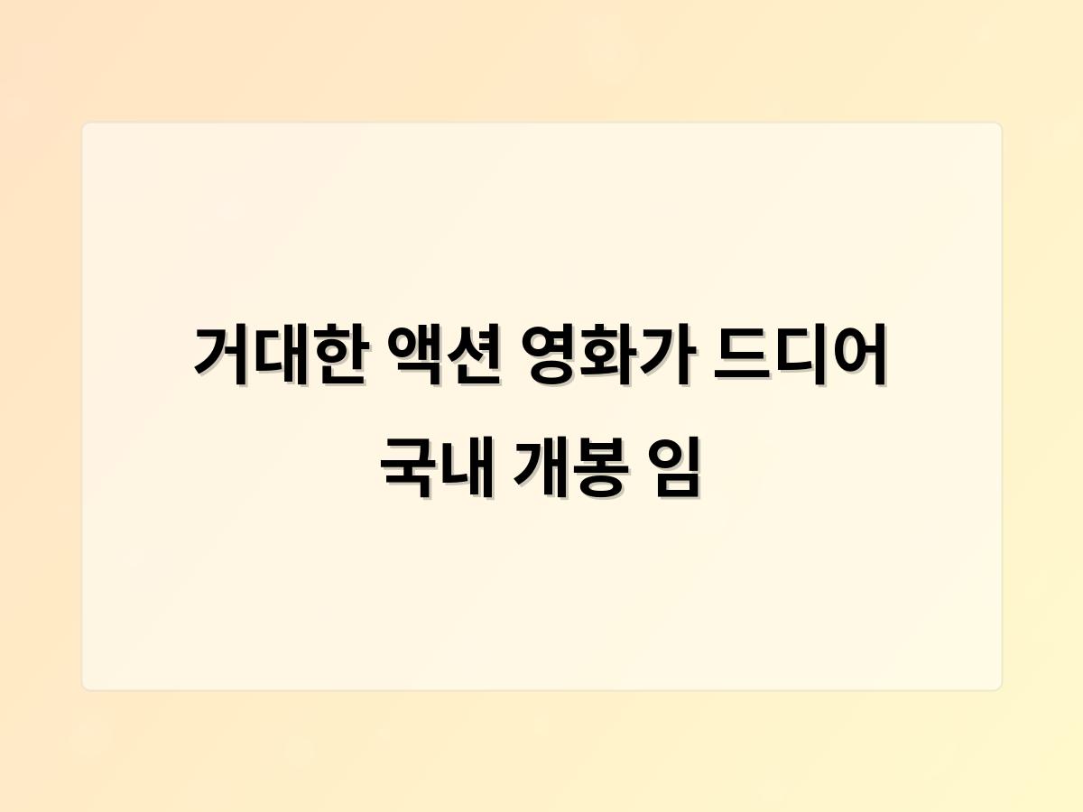 홈페이지제작
