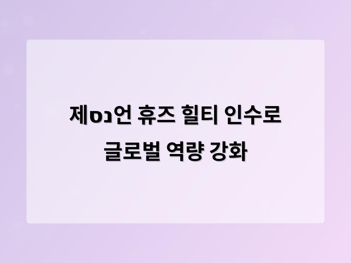 검색엔진최적화