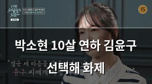 구글SEO