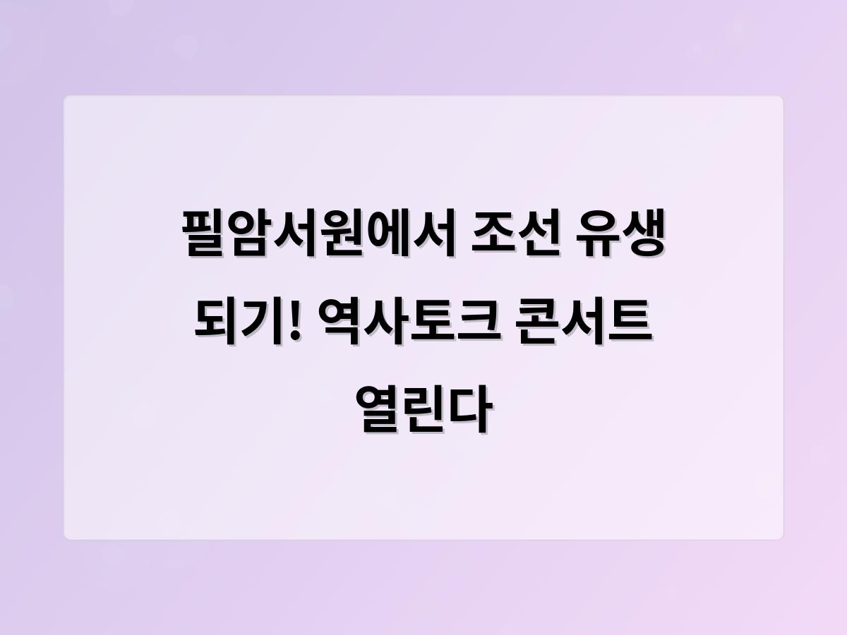 네이버SEO