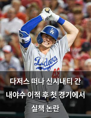 검색엔진최적화