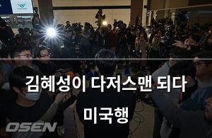 머신러닝