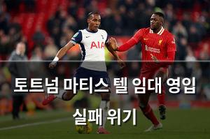 머신러닝
