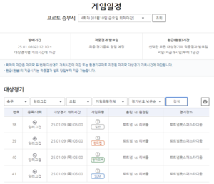 백링크