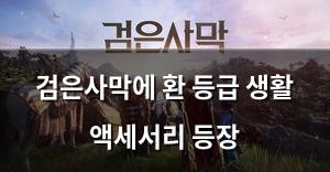 백링크