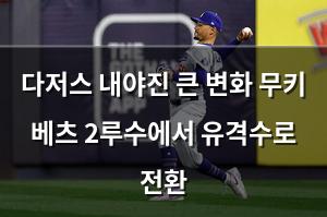 백링크