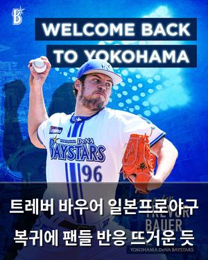 빅데이터