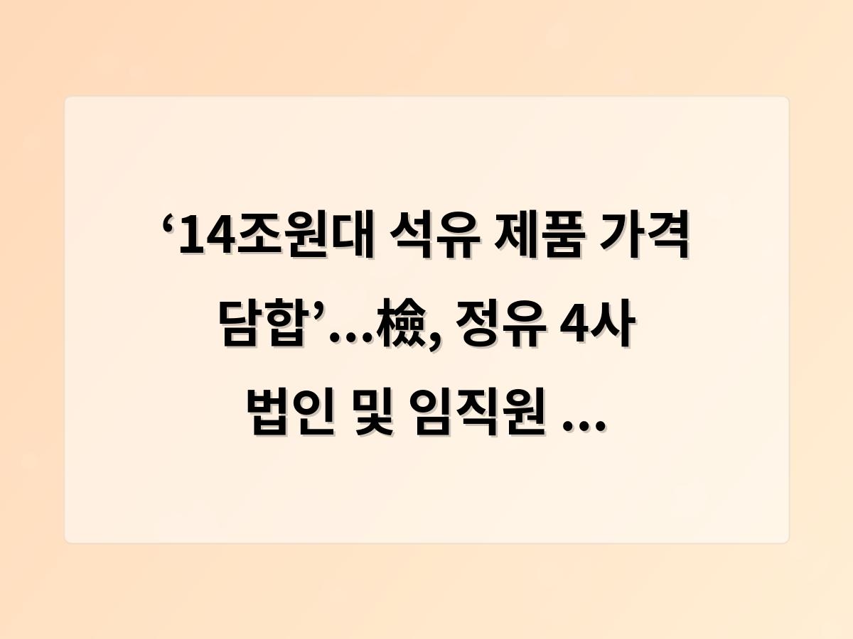 테스트
