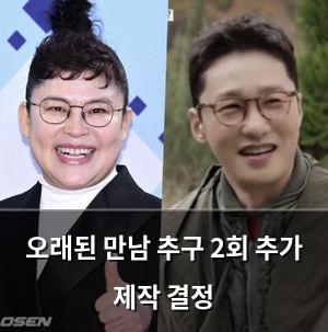 검색엔진최적화