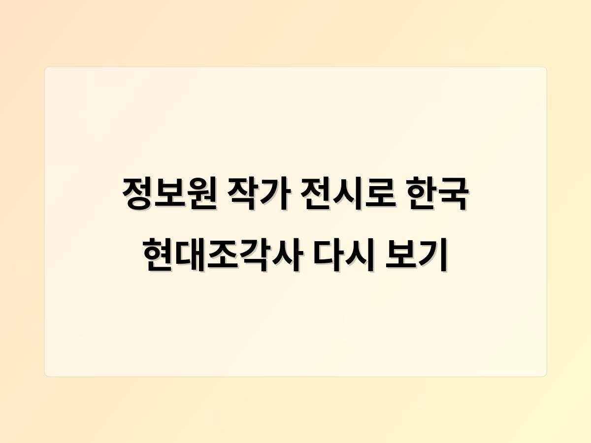 검색엔진최적화