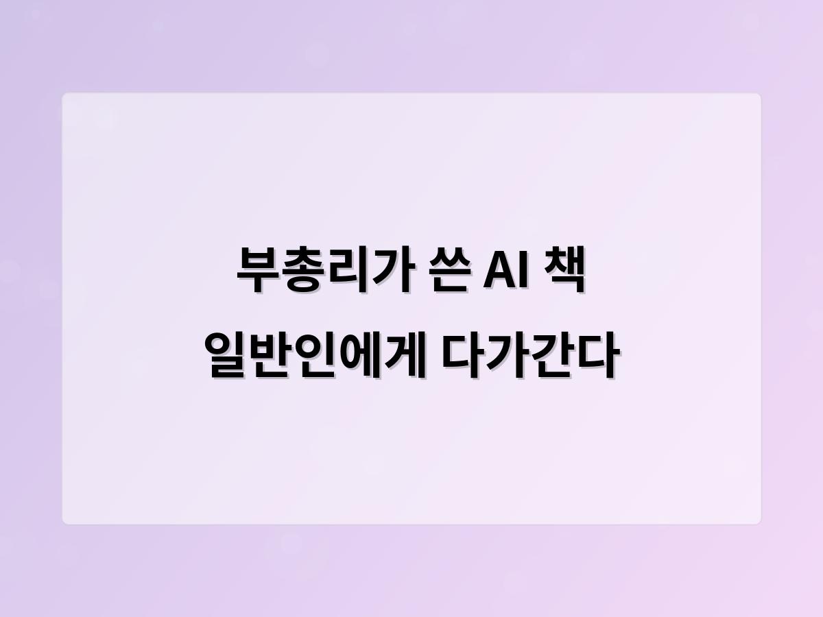 백링크