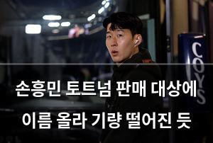 검색엔진최적화